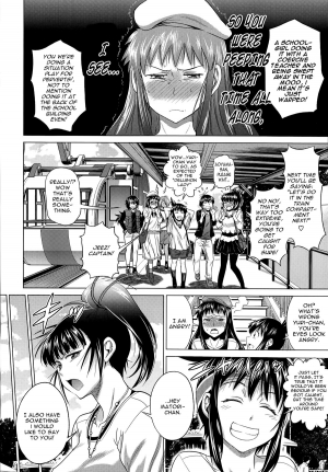 [DISTANCE] joshiraku! after school 1 [ENG]{TripleSevenScans} - Page 15