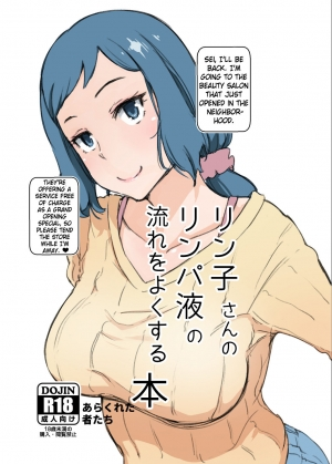 [Arakureta Monotachi (Arakure)] Rinko-san no Rinpaeki no Nagare o Yoku Suru Hon+ (Gundam Build Fighters) [English] [Brolen] [Digital]