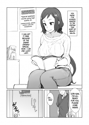 [Arakureta Monotachi (Arakure)] Rinko-san no Rinpaeki no Nagare o Yoku Suru Hon+ (Gundam Build Fighters) [English] [Brolen] [Digital] - Page 3