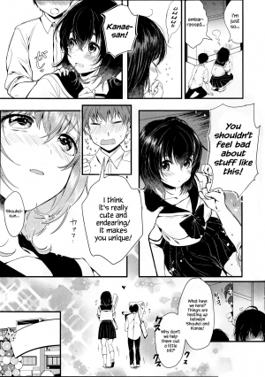 [Yanyo] Unmei no Kokuhaku | The Destined Confession (COMIC Roman Musume EX) [English] {Hennojin} - Page 4