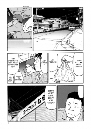 (C89) [Wakuwaku Doubutsuen (Tennouji Kitsune)] blue snow blue scene.18 [English] {Mant} - Page 10