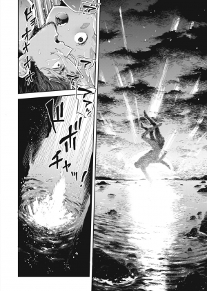 [Survival Knife] Skyfish wa Oyogenai (COMIC HAPPINING Vol. 1) [English] [constantly] - Page 9
