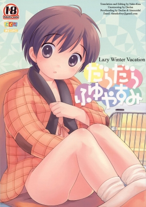 (C69) [Tokuda (Ueda Yuu)] Dara Dara Fuyu Yasumi (Lazy Winter Vacation) [English] [NekoShota] - Page 2