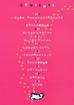 [Konchiki] Oidemase Nyan Nyan [English] [Decensored] [Incomplete] - Page 9
