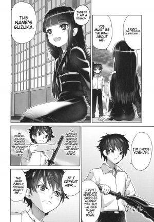  (C84) [774 House (774)] Suzuka-sama no Geboku | Suzuka-sama's Servant [English] [Trinity Translations Team]{Detexted}  - Page 8