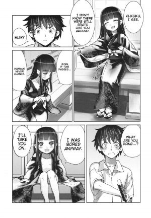  (C84) [774 House (774)] Suzuka-sama no Geboku | Suzuka-sama's Servant [English] [Trinity Translations Team]{Detexted}  - Page 9