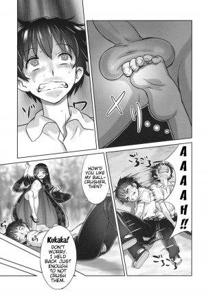  (C84) [774 House (774)] Suzuka-sama no Geboku | Suzuka-sama's Servant [English] [Trinity Translations Team]{Detexted}  - Page 21