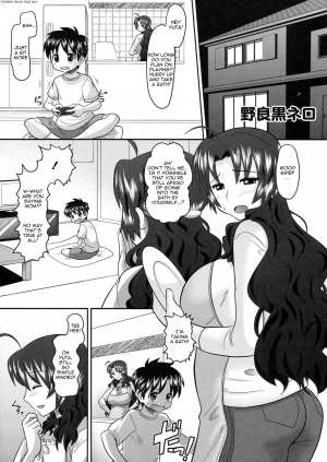 [Norakuro Nero][Toranoana] Shinzui Vol. 8 Ch. 1 (English) - Page 2