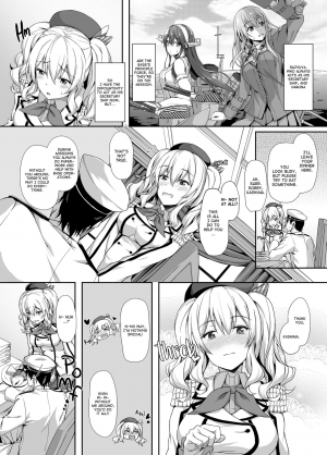 [Yusaritsukata (Awayume)] Amaama Kashima | Sweet Sweet Kashima (Kantai Collection -KanColle-) [English] [2d-market.com] [Decensored] [Digital] - Page 5