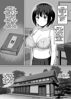 [Hiyori Hamster] Fukujuu no Noroi de Classmate o Onaho-ka Suru Hanashi | The Story of Turning Your Classmate into an Onahole through a Curse of Obedience [English] [Digital] - Page 4