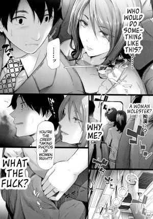 [Shiki Takuto] TR Gyaku Chikan Senyou Sharyou | Female Molester Train Ch. 1 [English] [JuliusWinnfield] - Page 14