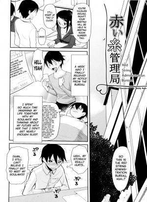 [Taropun] Akai Ito Kanrikyoku | Red String Administration Bureau (Yokujou Bazooka) [English] [QBtranslations] [Decensored] - Page 3