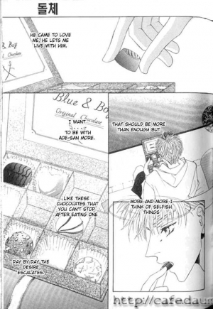  Love Mode  - Page 210