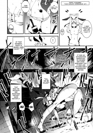 (C90) [Kikurage-ya (Kikurage)] Kuro no Ryman to Touzoku Puffy | The Salaryman in Black and Puffy, the Thief [English] [biribiri] - Page 8
