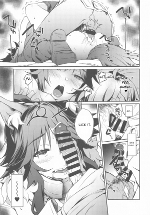 [AERODOG (inu)] Makoto Hatsujouchuu (Princess Connect! Re:Dive) [English] - Page 20