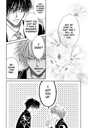 [Bliss] Aruji_no_Oose_no_Mama_ni_YAOI Oneshot  - Page 35