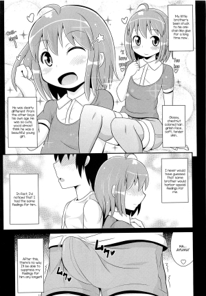 [Chinzuriina] Nemuri Otouto wa Hatsujouchuu [English] - Page 4