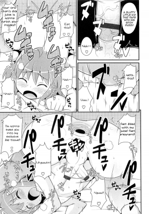 [Chinzuriina] Nemuri Otouto wa Hatsujouchuu [English] - Page 14