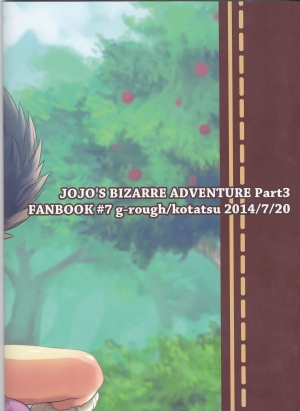 (Golden Stars 2) [g-rough (Kotatsu)] Tabechau zo!! (JoJo's Bizarre Adventure) [English] [CGrascal] - Page 33
