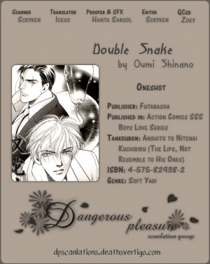 [Oumi Shinano] Souda Shou | Double Snake (Anohito to Nitenai Kuchibiru) [English] [Dangerous Pleasure] - Page 4