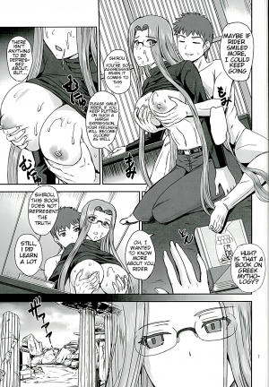 (C89) [PX-Real (Kanno Takashi)] Rider's Heaven+ (Fate/stay night) [English] [NinjaProVI] - Page 7