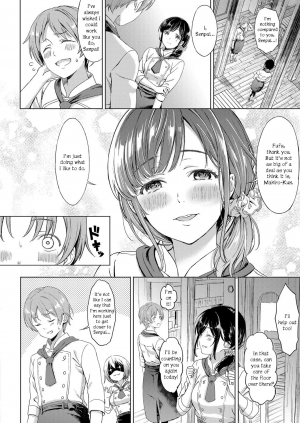 [Miyama] Koi no Yamai - A lovesick maiden. (COMIC ExE 11) [English] [Yuzuru Katsuragi] [Digital] - Page 3