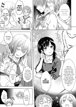 [Miyama] Koi no Yamai - A lovesick maiden. (COMIC ExE 11) [English] [Yuzuru Katsuragi] [Digital] - Page 4