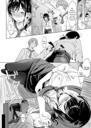 [Miyama] Koi no Yamai - A lovesick maiden. (COMIC ExE 11) [English] [Yuzuru Katsuragi] [Digital] - Page 5