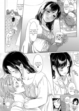 [Miyama] Koi no Yamai - A lovesick maiden. (COMIC ExE 11) [English] [Yuzuru Katsuragi] [Digital] - Page 27