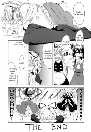 (C87) [Jalapeno Chips (Uro)] perfume (Touhou Project) [English] [Yuri-ism] - Page 17