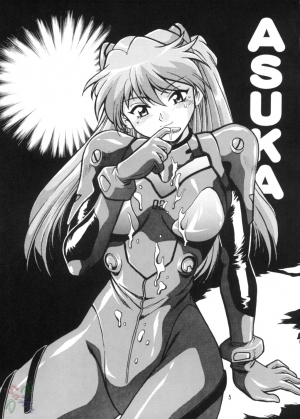 (C66) [Studio Katsudon (Manabe Jouji)] Plug Suit Fetish Vol. 2 (Neon Genesis Evangelion) [English] {D-W} - Page 6