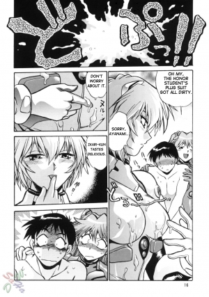 (C66) [Studio Katsudon (Manabe Jouji)] Plug Suit Fetish Vol. 2 (Neon Genesis Evangelion) [English] {D-W} - Page 17