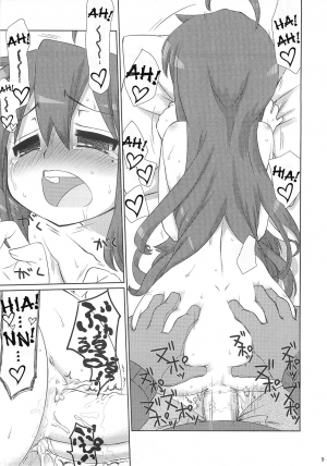 (C79) [CELTRANCE (Tora'ago Kazuya)] Konata-san Pinch! ( ) (Lucky Star) [English] [Kamikakushi] - Page 9