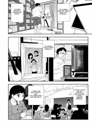 (C96) [Tekokids (Leonard 16sei)] Jimi na Hitorimusume ga Tsuma no Kawari ni SeFri ni Natte kureta Hanashi [English] [Fated Circle] - Page 8