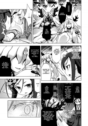 (SC52) [Kazeuma (Minami Star)] Sekaiju no Anone 16 (Etrian Odyssey) [English] {Piotr012} - Page 6