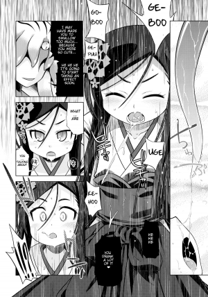 (SC52) [Kazeuma (Minami Star)] Sekaiju no Anone 16 (Etrian Odyssey) [English] {Piotr012} - Page 9