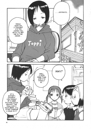  Matsuribayashi ga Kikoeru [takehiro] - Page 5