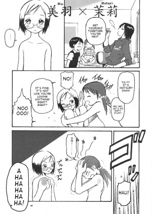  Matsuribayashi ga Kikoeru [takehiro] - Page 9