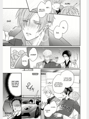 [Yamachi] Afurete Koborete, Gaman Dekinai Ch. 2 [English] {Yaoi Angels Scans} [Digital] - Page 9