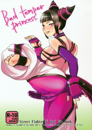 (C78) [Sarurururu (Doru Riheko)] Bad Temper Princess. (Street Fighter IV) [English] {doujin-moe.us} - Page 2