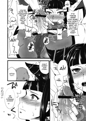 (C78) [Sarurururu (Doru Riheko)] Bad Temper Princess. (Street Fighter IV) [English] {doujin-moe.us} - Page 6