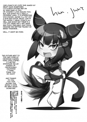 (C78) [Sarurururu (Doru Riheko)] Bad Temper Princess. (Street Fighter IV) [English] {doujin-moe.us} - Page 22
