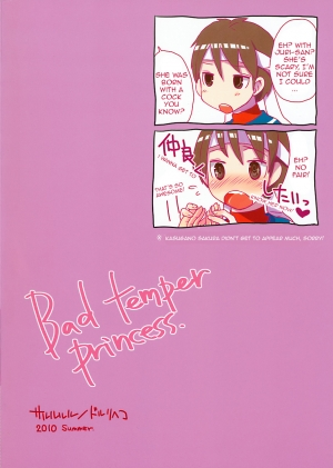(C78) [Sarurururu (Doru Riheko)] Bad Temper Princess. (Street Fighter IV) [English] {doujin-moe.us} - Page 23