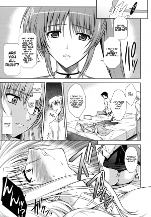 (C74) [Type-G (Ishigaki Takashi)] RDAD - Another Take (Mahou Shoujo Lyrical Nanoha StrikerS) [English] [SMDC] - Page 18