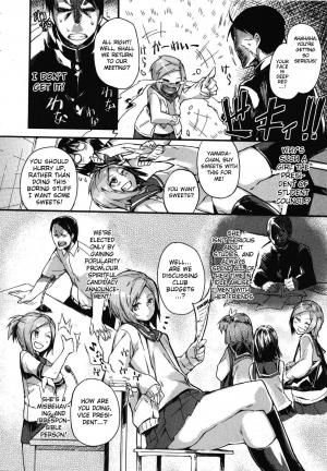 [Fujiya] The North Wind, the Sun and the Academy [Eng] {doujin-moe.us} - Page 5