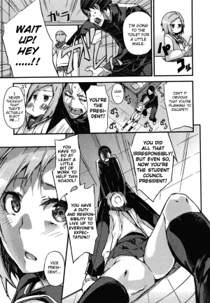 [Fujiya] The North Wind, the Sun and the Academy [Eng] {doujin-moe.us} - Page 6