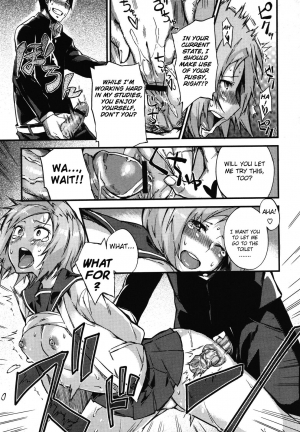 [Fujiya] The North Wind, the Sun and the Academy [Eng] {doujin-moe.us} - Page 12