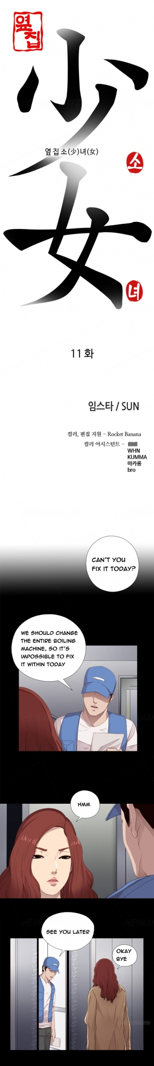  Girl Next Door Ch.1-21 (English) (Ongoing) - Page 205
