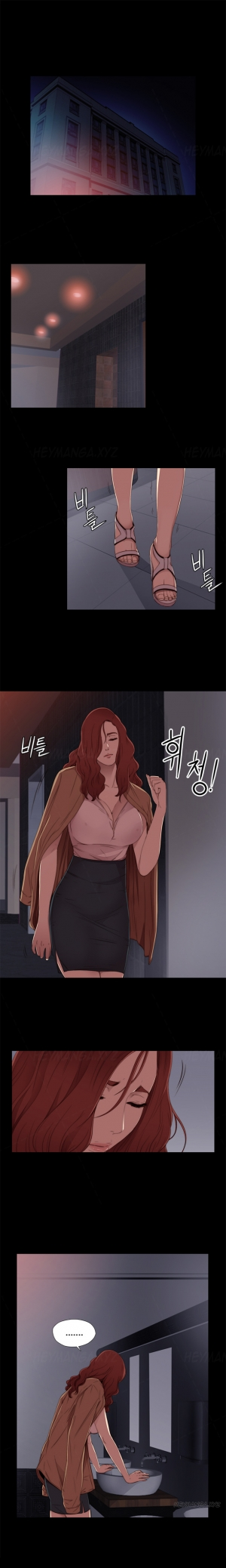  Girl Next Door Ch.1-21 (English) (Ongoing) - Page 243