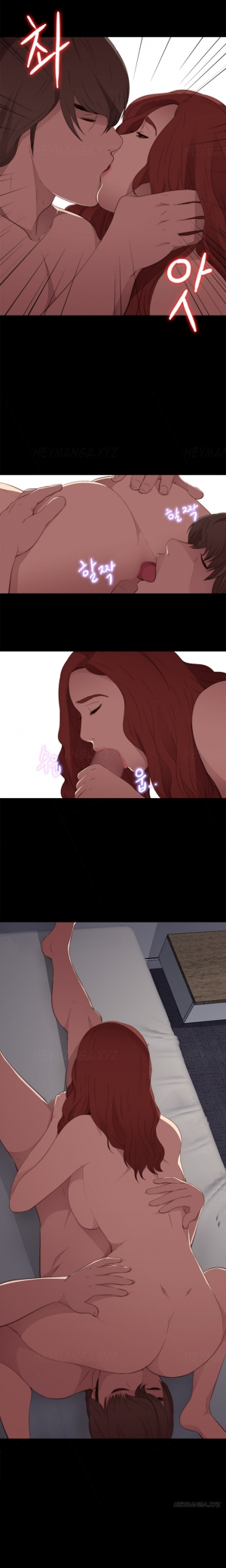  Girl Next Door Ch.1-21 (English) (Ongoing) - Page 289